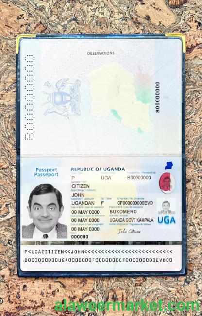 Uganda passport 2023-present photolook
